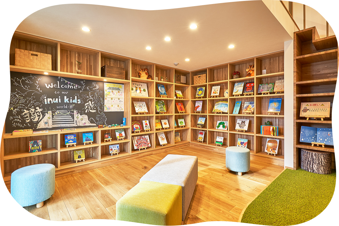 いぬいキッズのスライダー1